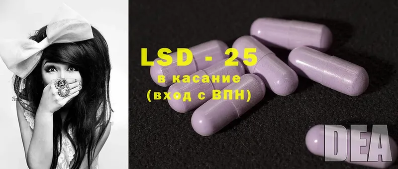 цена наркотик  Гдов  LSD-25 экстази ecstasy 